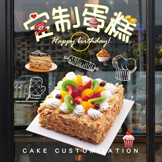 江苏南通通州区平潮镇吉坝村蛋糕预定